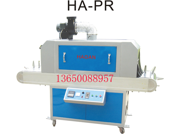 HA-PR平圆两用UV固化机