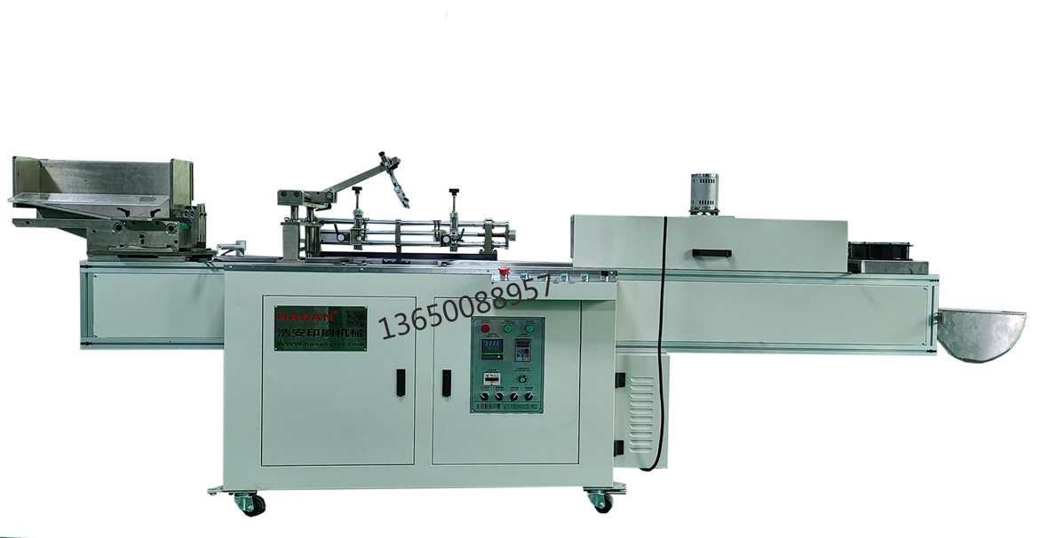 HA-150自动丝网印刷机